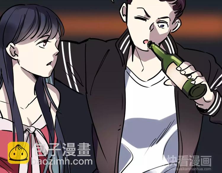 第49话 陷害86