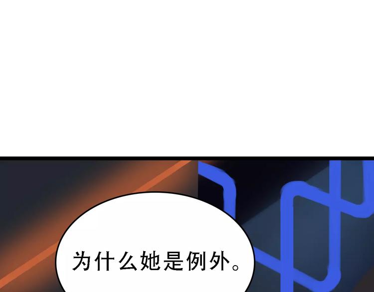 第49话 陷害91
