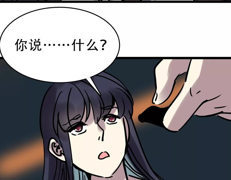 第49话 陷害96