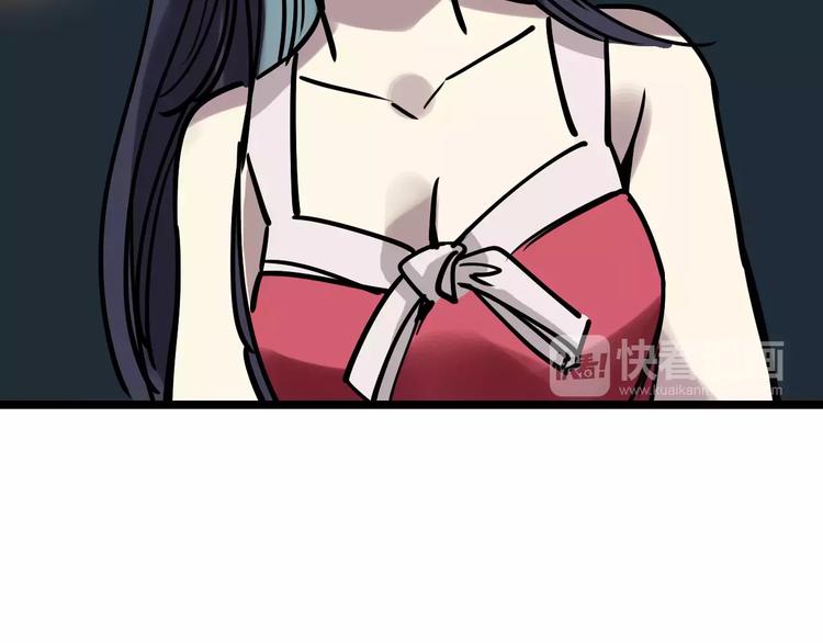 第49话 陷害97