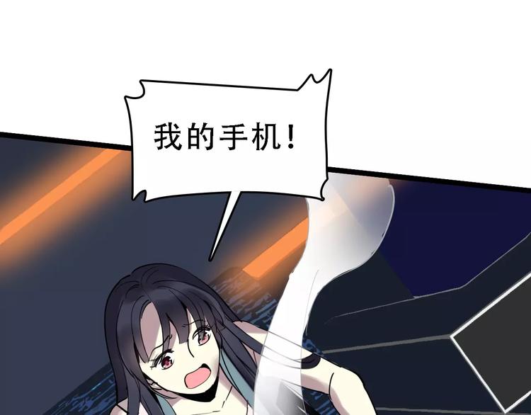 第50话 伪善0