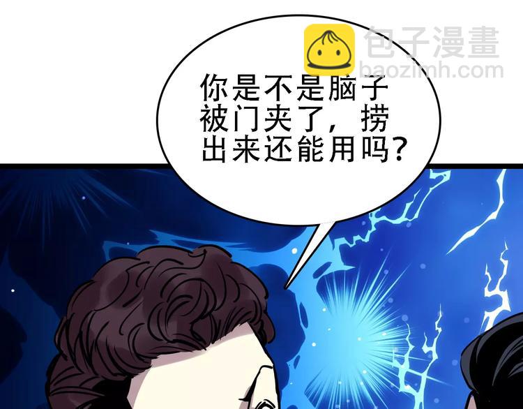 第50话 伪善10