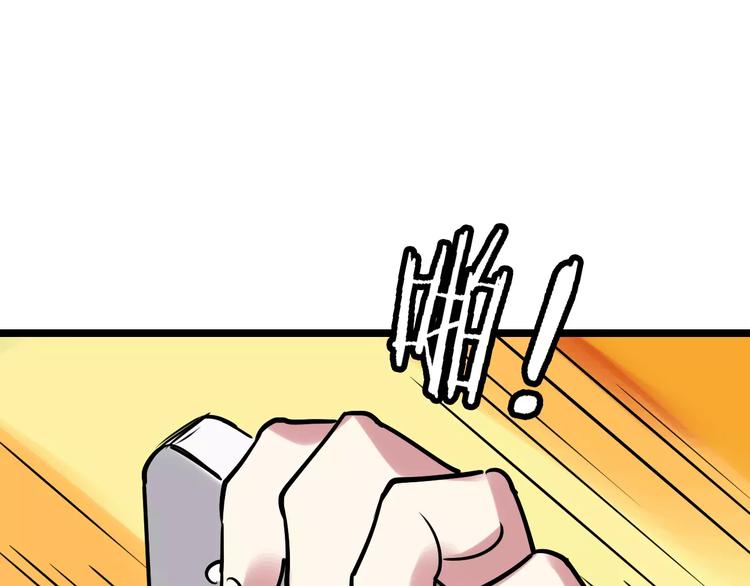 第50话 伪善102