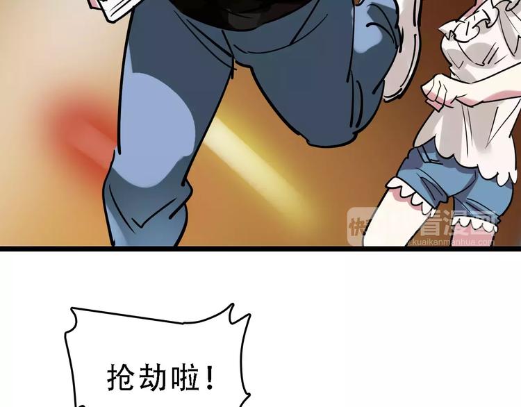 第50话 伪善110