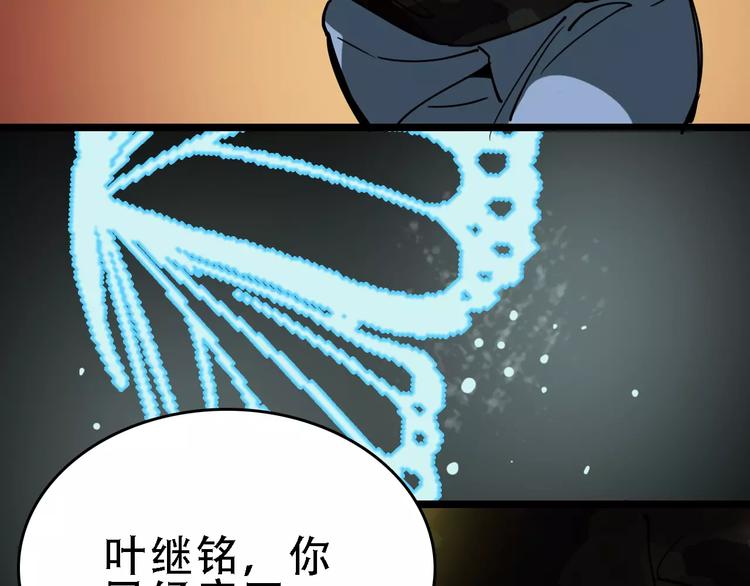 第50话 伪善117