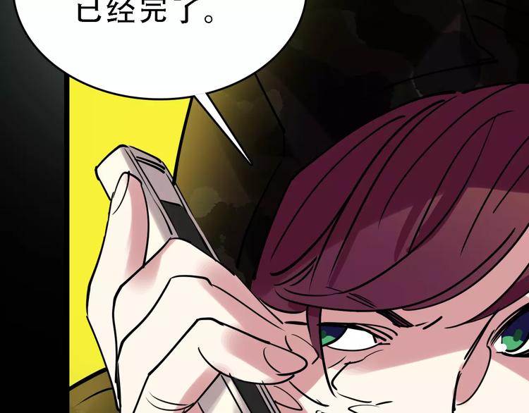 第50话 伪善118
