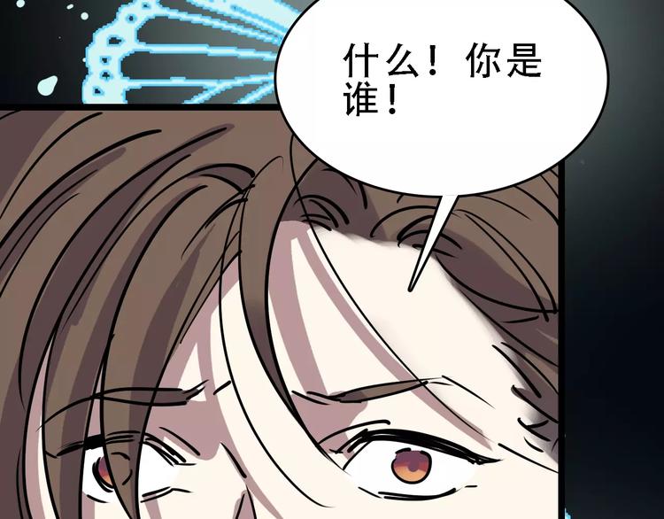 第50话 伪善120