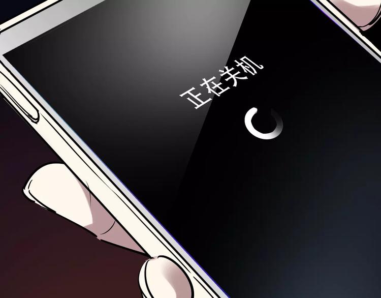 第50话 伪善123
