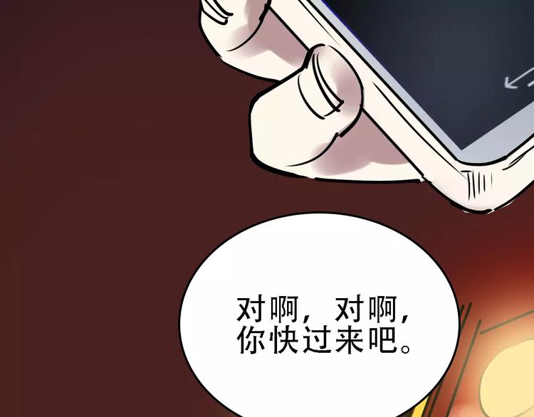 第50话 伪善124