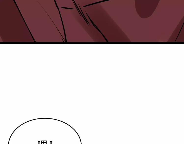 第50话 伪善130