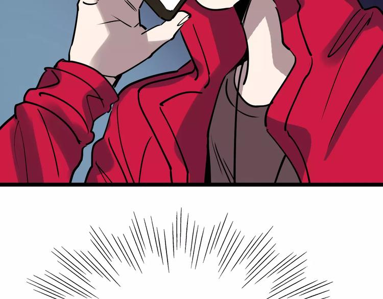 第50话 伪善132
