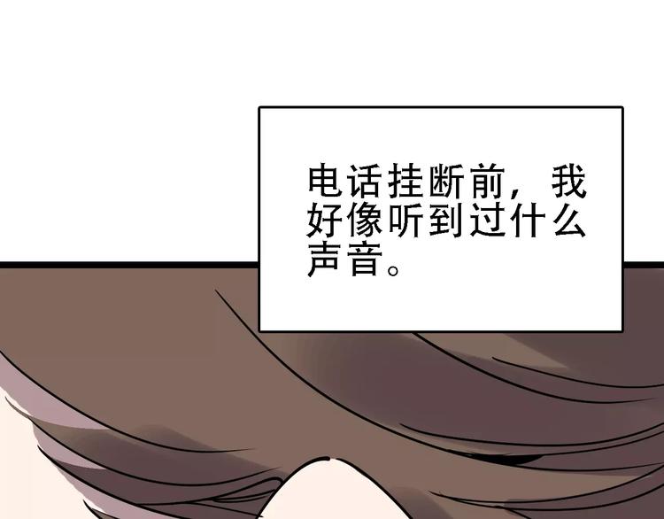 第50话 伪善137