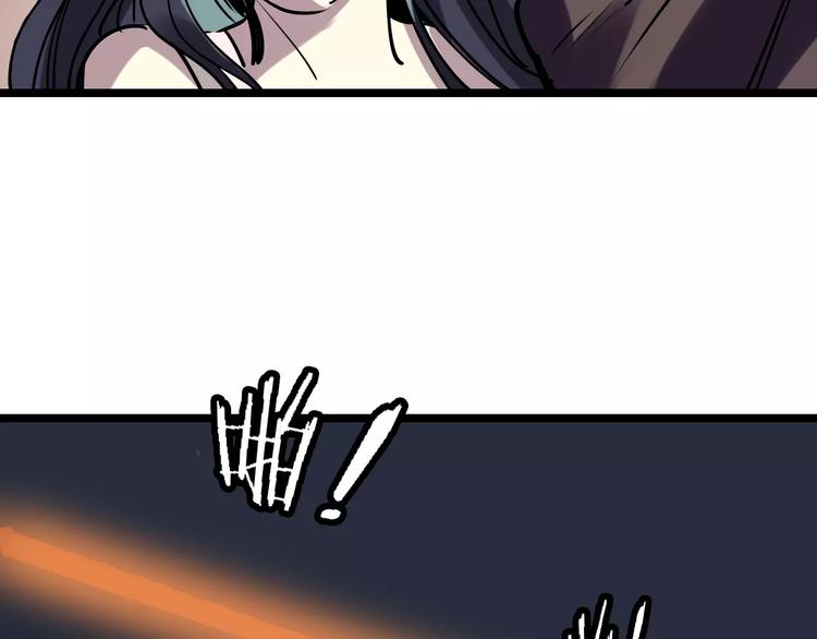 第50话 伪善17