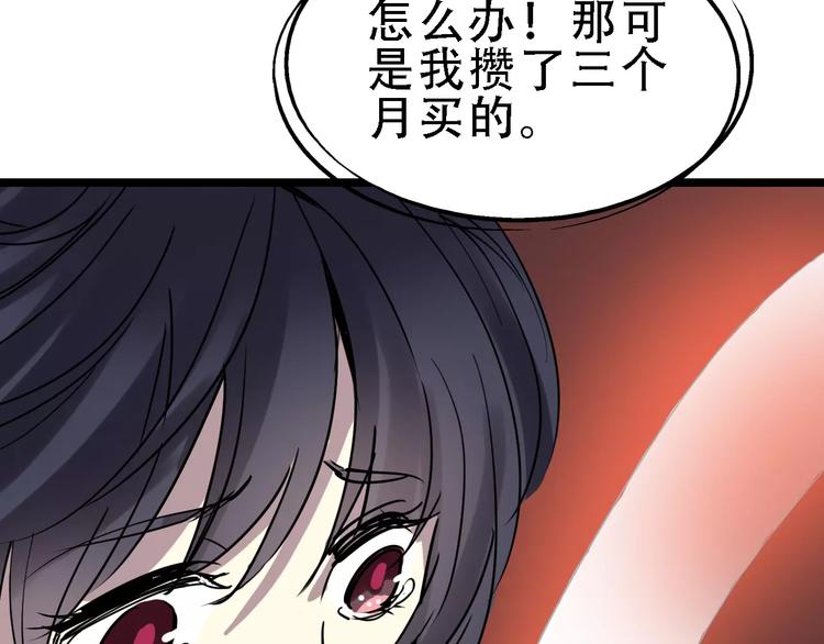 第50话 伪善2
