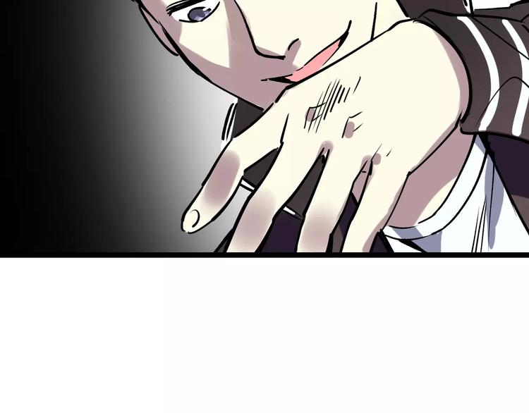 第50话 伪善24