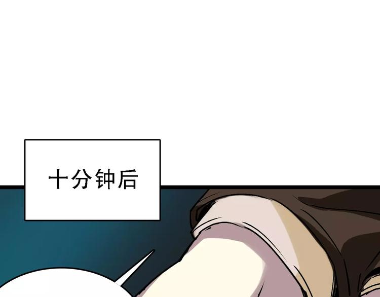 第50话 伪善28