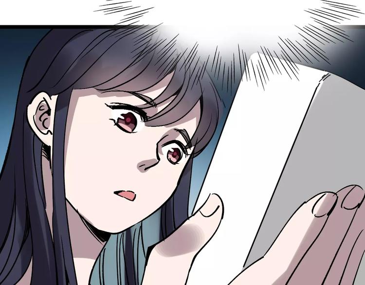 第50话 伪善38