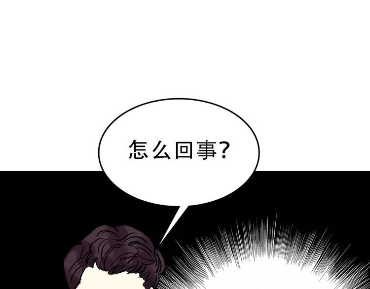 第50话 伪善4