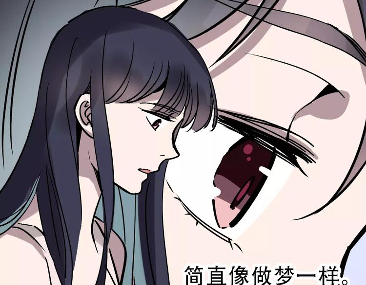 第50话 伪善40