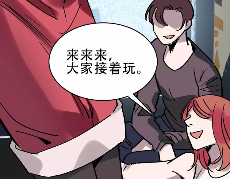 第50话 伪善42