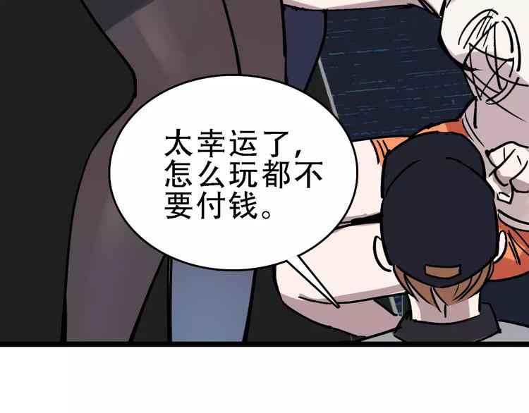 第50话 伪善43