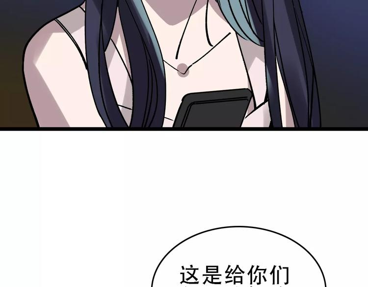第50话 伪善55
