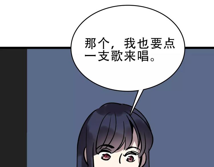 第50话 伪善64