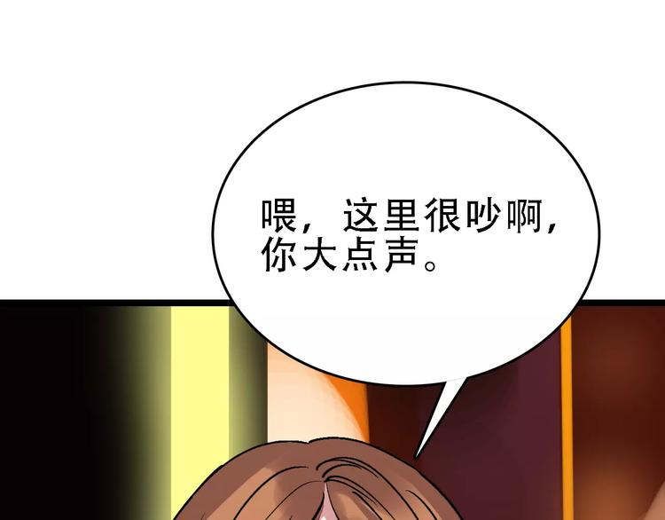 第50话 伪善67