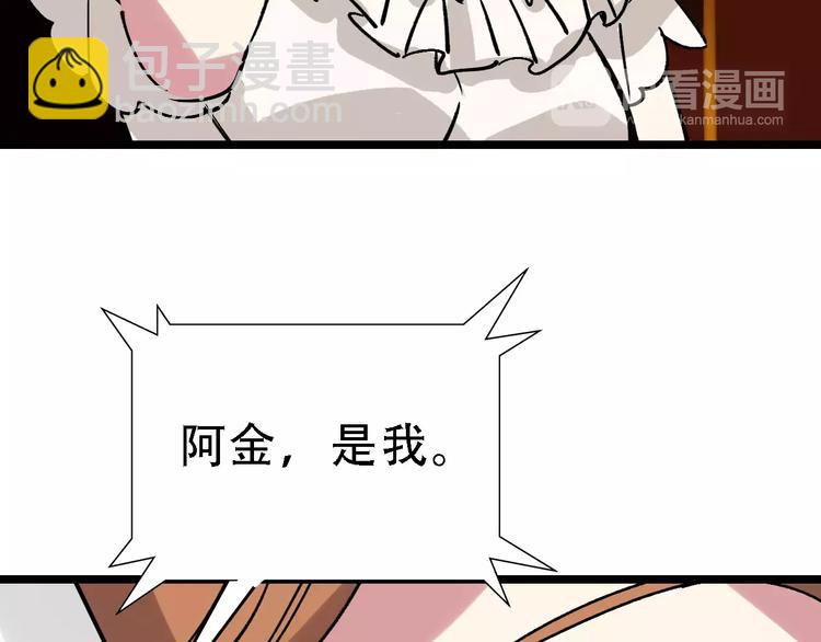 第50话 伪善69