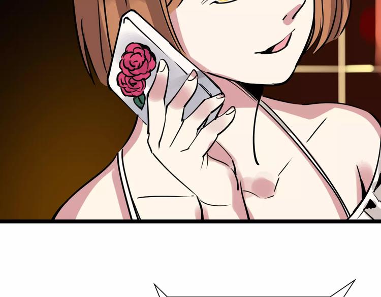第50话 伪善78