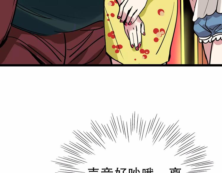 第50话 伪善83