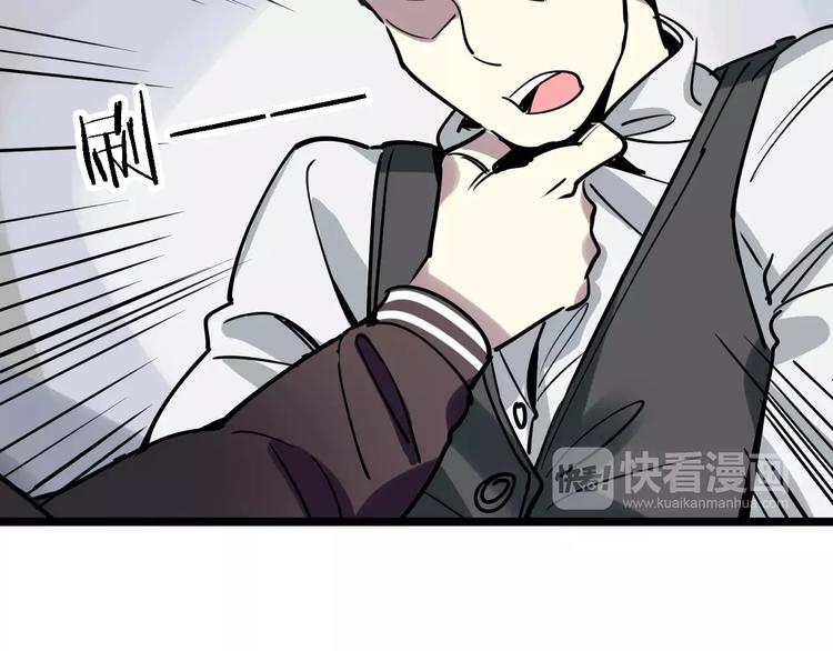 第50话 伪善9