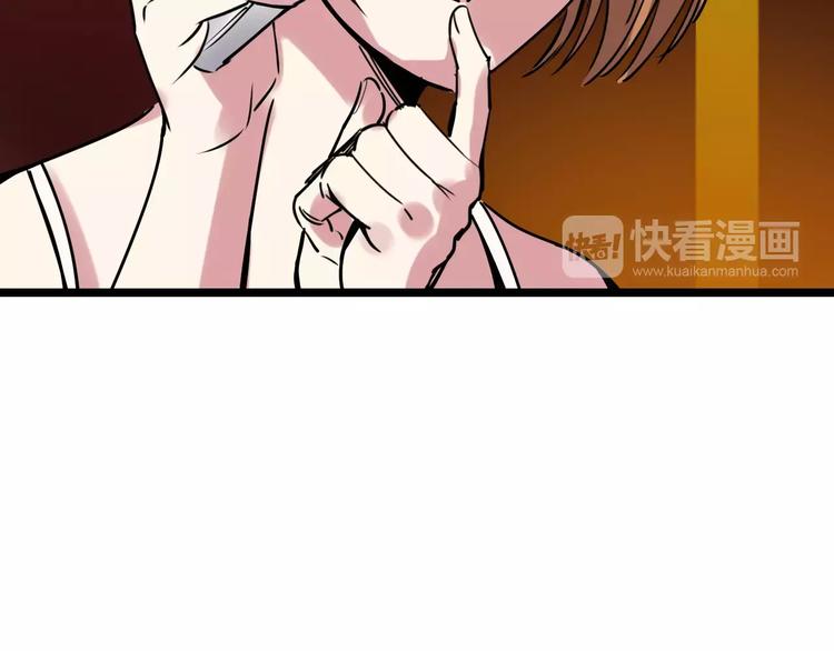 第50话 伪善93