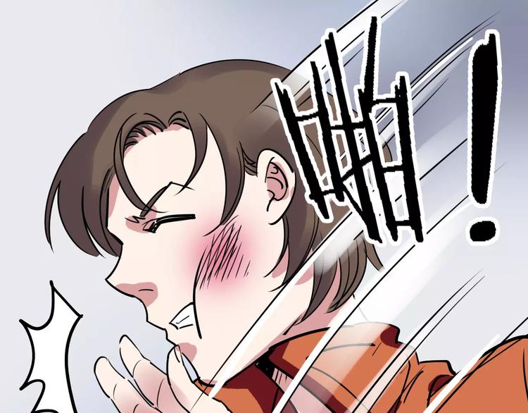 第51话 混乱104