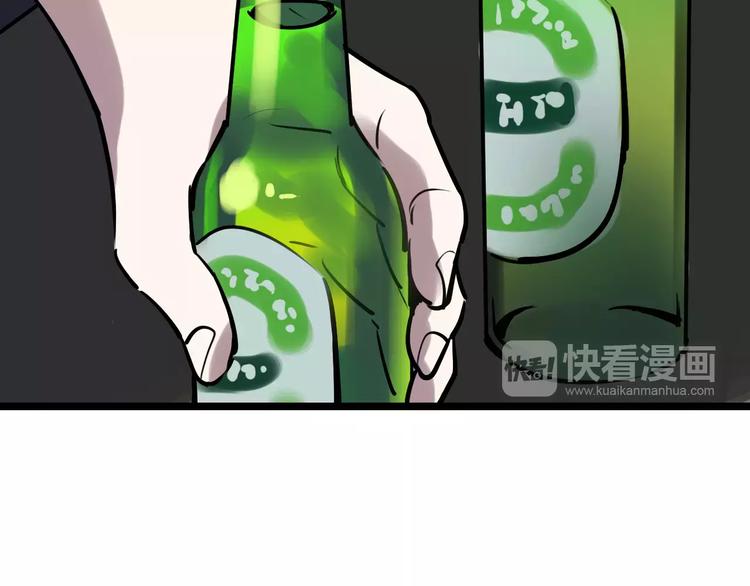 第51话 混乱11