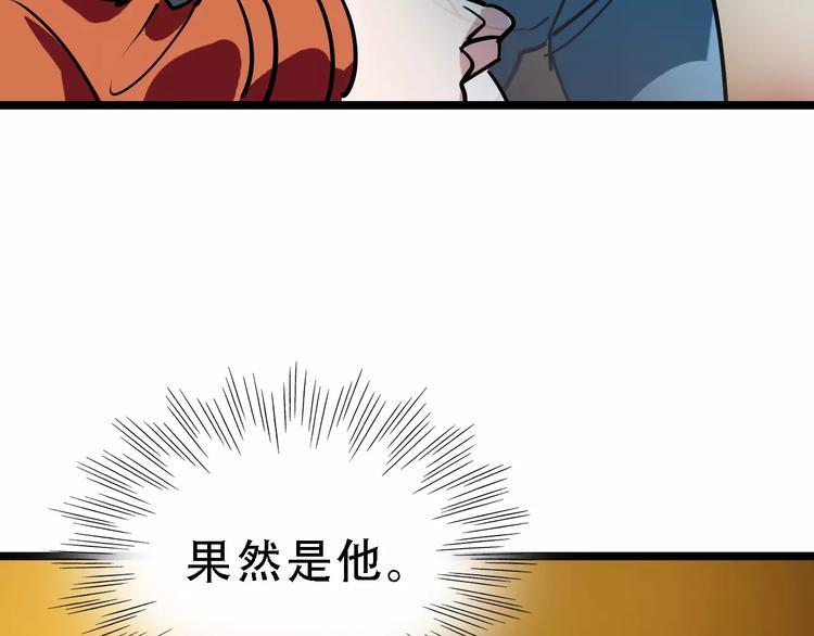 第51话 混乱118