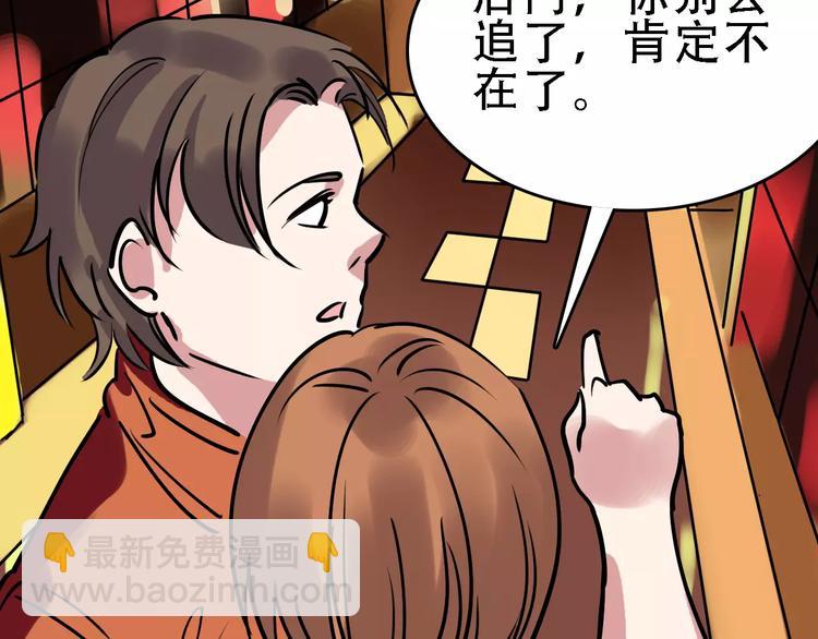 第51话 混乱121