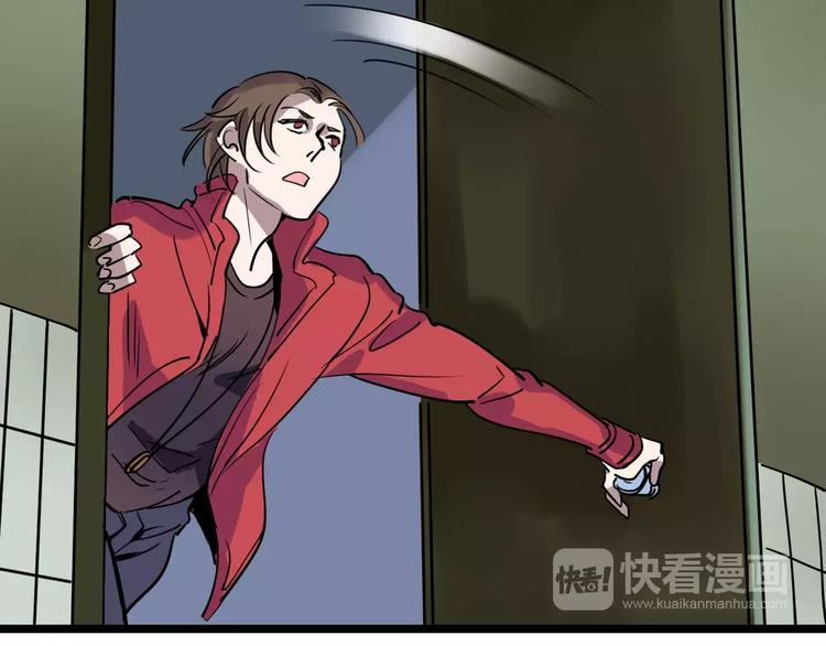 第51话 混乱126