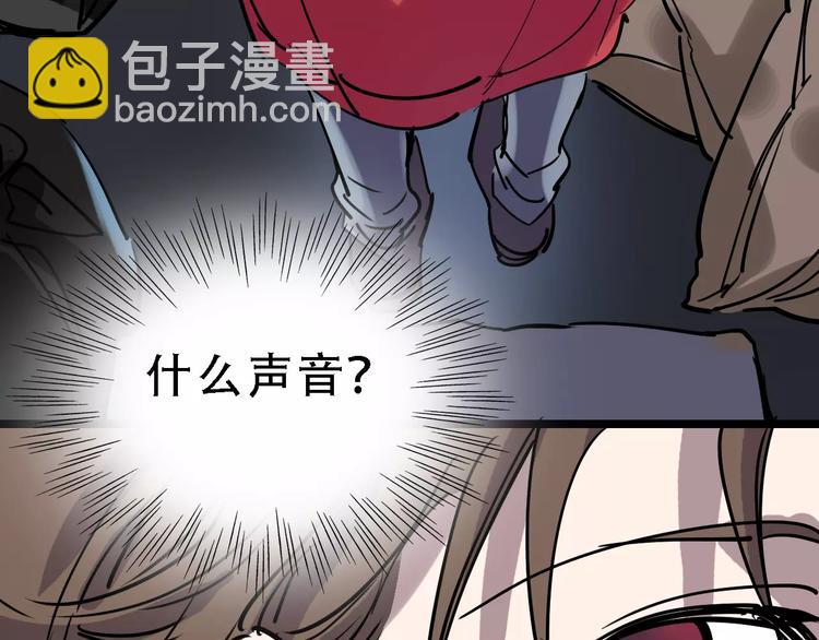 第51话 混乱132