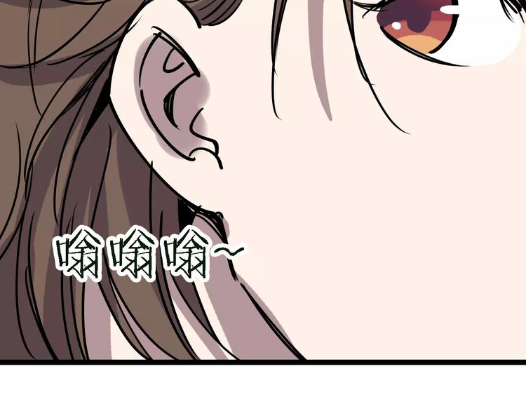第51话 混乱133
