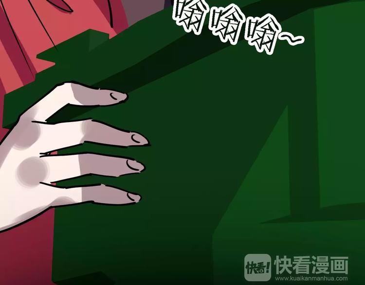 第51话 混乱136