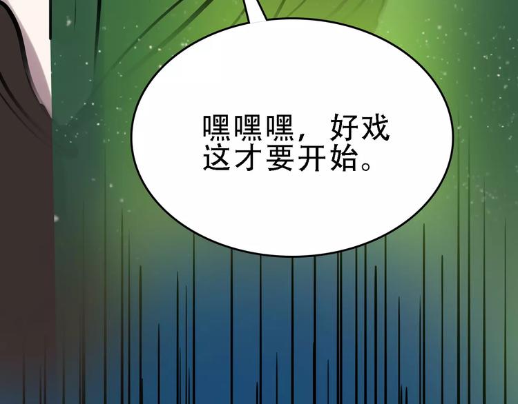 第51话 混乱18