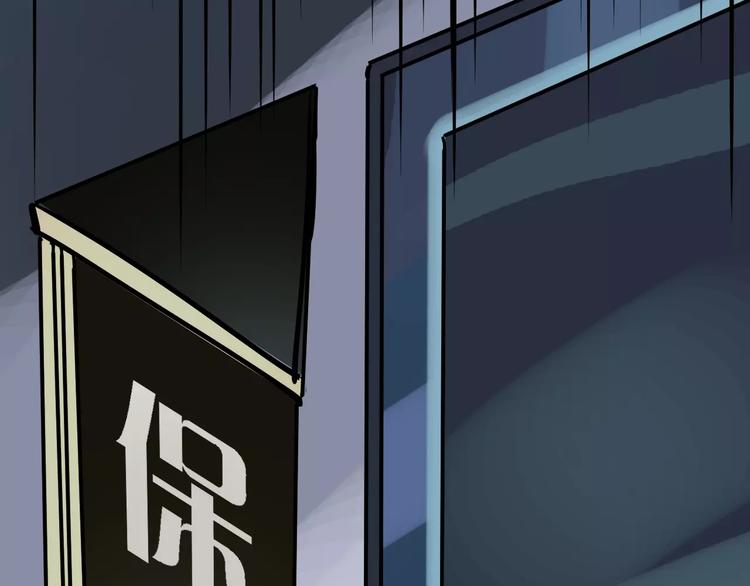 第51话 混乱20