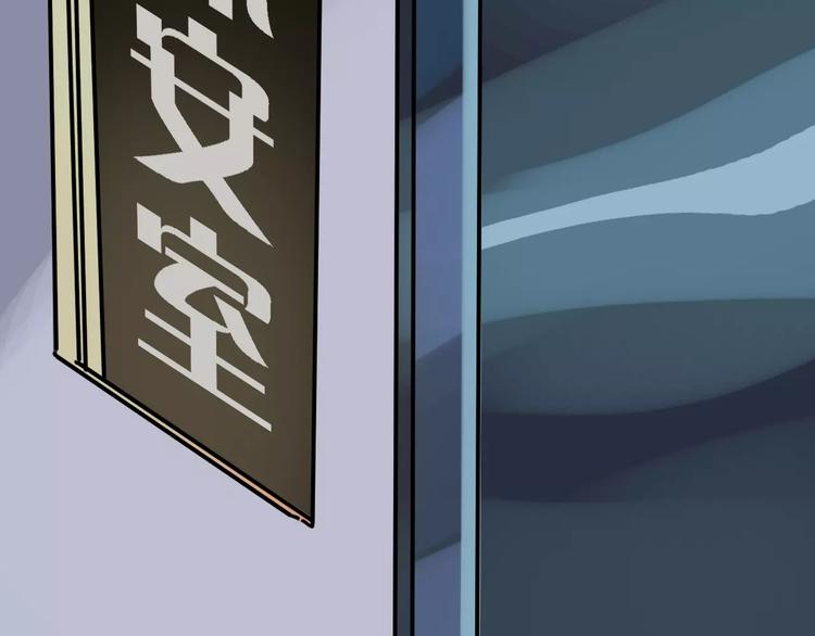 第51话 混乱21
