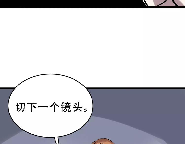 第51话 混乱25