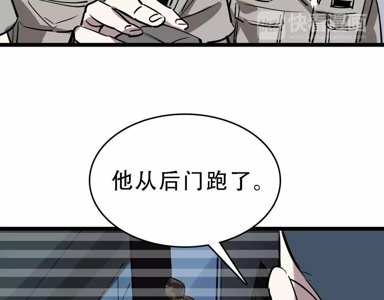 第51话 混乱27