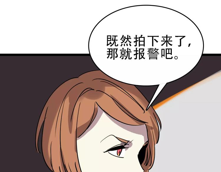 第51话 混乱30