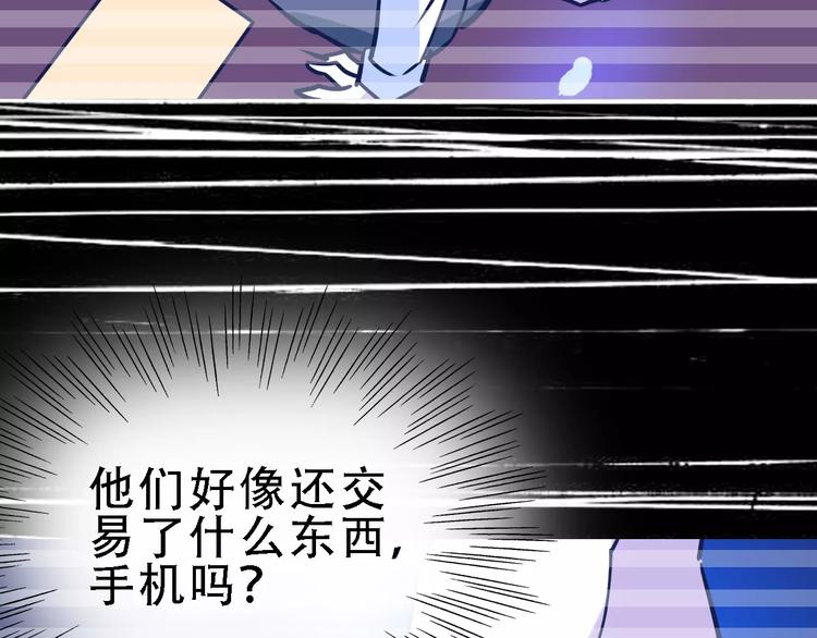 第51话 混乱46