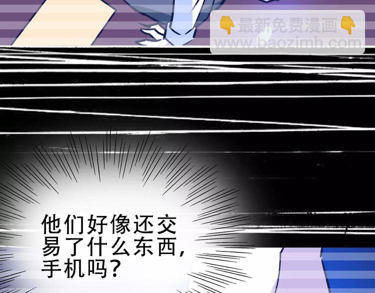 第51话 混乱50