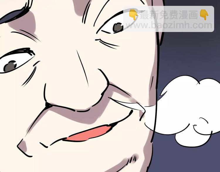 第51话 混乱79